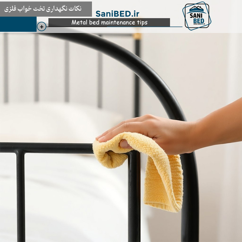 پارچه و نحوه تمیز کردن تخت خواب فلزی