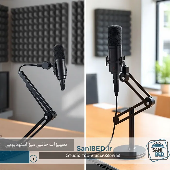 پایه میکروفون ایستاده برای تولید محتوا در استودیوی خانگی