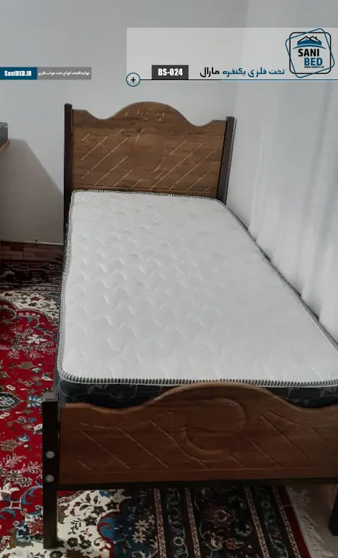 تختخواب یک نفره با تاج چوبی