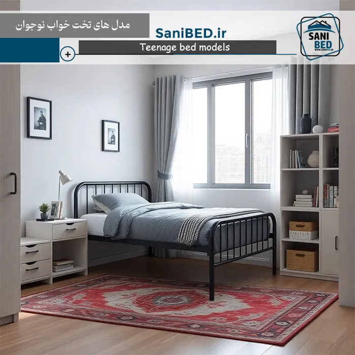 تخت خواب ساده نوجوان