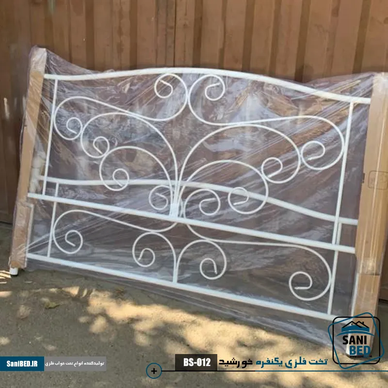 بسته بندی تخت خواب فلزی خورشید - یکنفره تمام فلزی