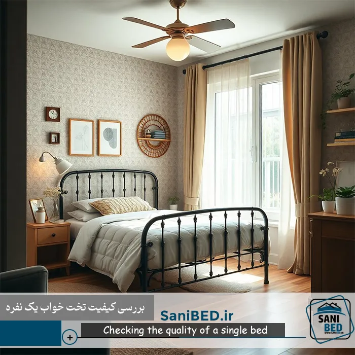 تخت خواب یکنفره فلزی کلاسیک