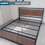 تخت خواب دو نفره فلزی مدل کتایون