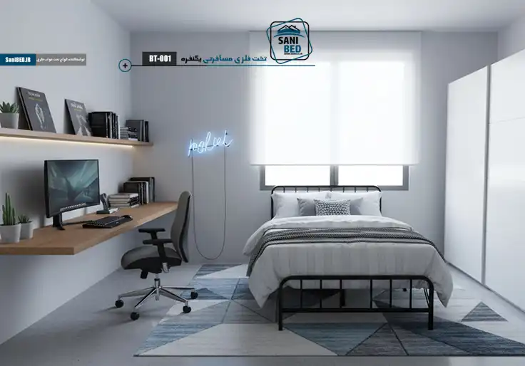 تخت تاشو یک نفره قابل حمل برای اتاق خواب