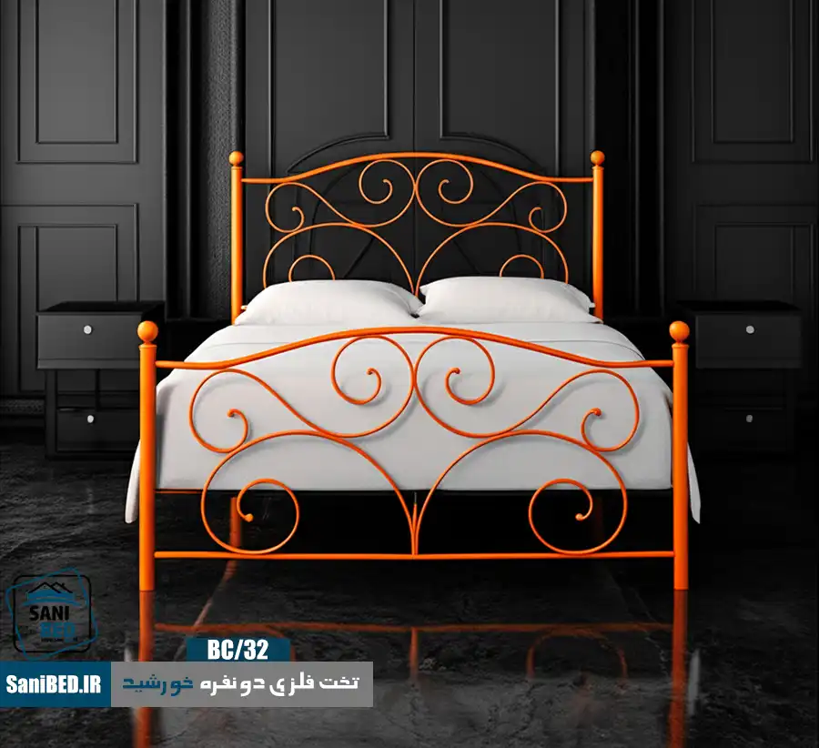 تخت دو نفره فلزی خورشید با رنگ دلخواه و سفارشی سازی فرفورژه