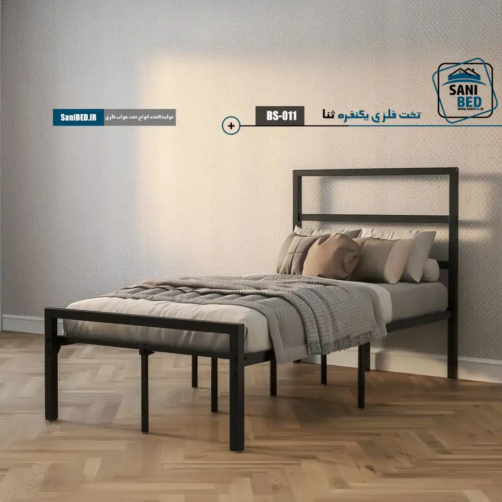تخت فلزی یک نفره مدل ثنا