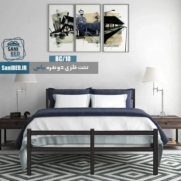 تخت خواب دو نفره تمام فلزی یاس