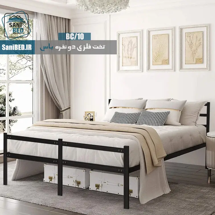 تختخواب دو نفره یاس