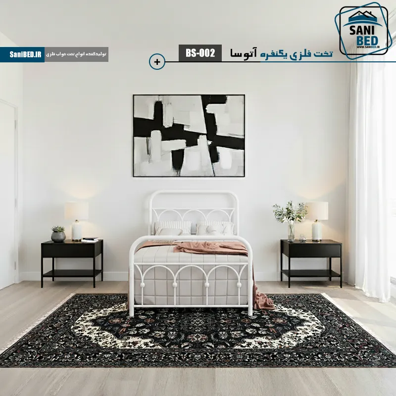 تخت خواب یک نفره آتوسا