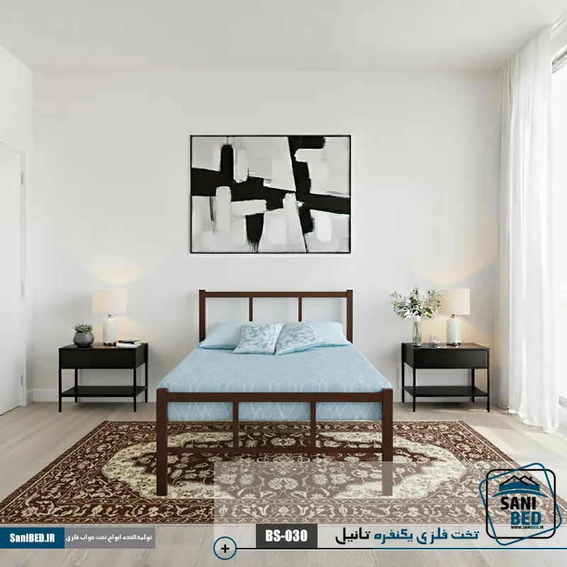 تخت خواب یک نفره تانیل