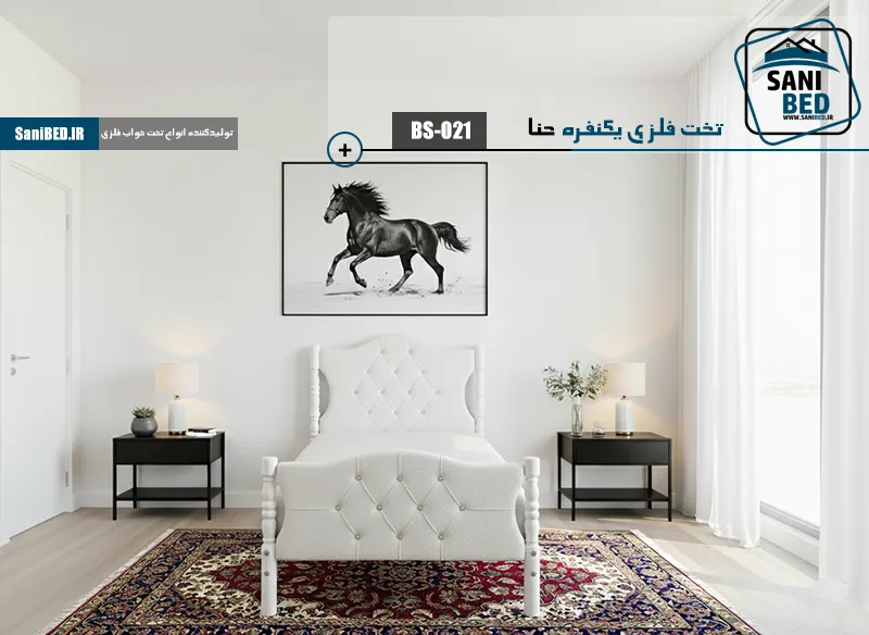 تخت خواب یک نفره حنا