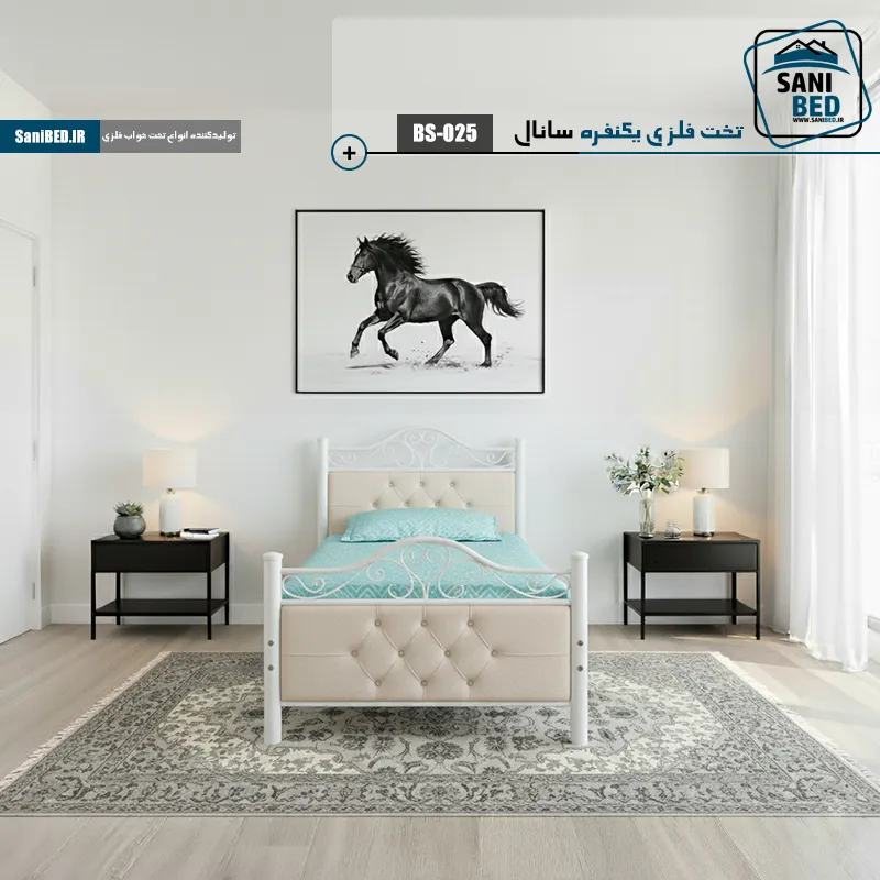 تخت خواب یک نفره سانال