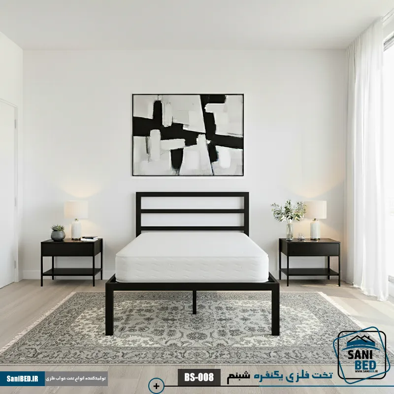 تخت خواب یک نفره شبنم
