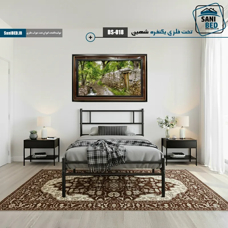 تخت خواب یک نفره شهین