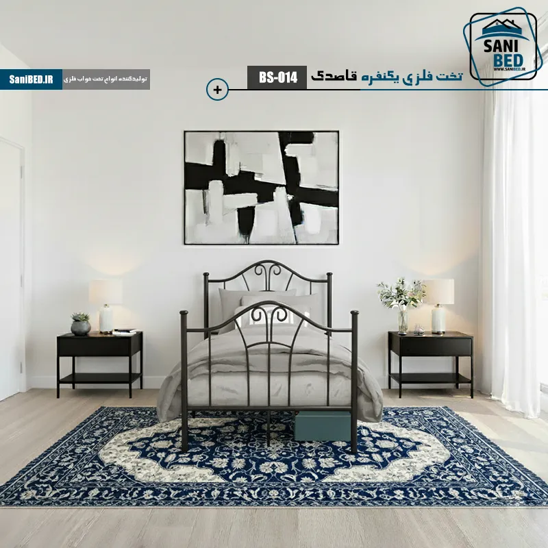 تخت خواب یک نفره شماتیک در اتاق خواب مدل قاصدک تخت خواب یک نفره قاصدک