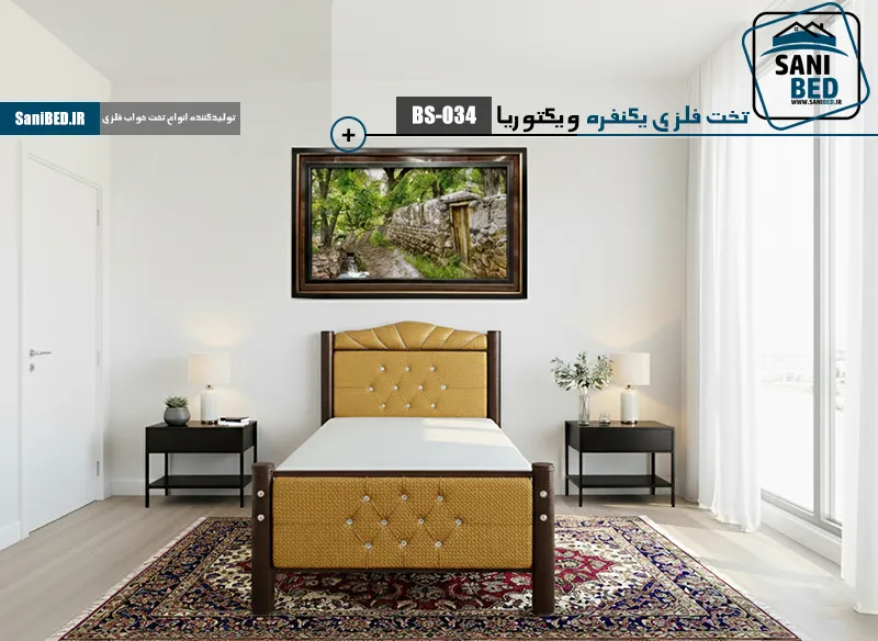 تخت خواب شماتیک در اتاق خواب مدل: ویکتوریا تخت خواب یک نفره ویکتوریا