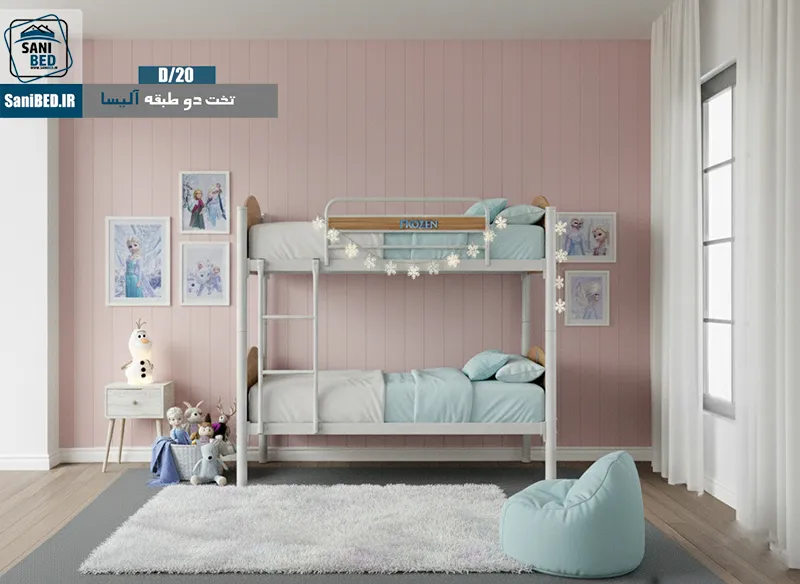 نمونه تخت خواب دو طبقه آلیسا تخت خواب دو طبقه آلیسا