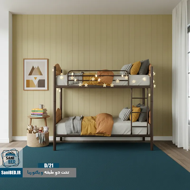 تخت خواب دو طبقه ویکتوریا