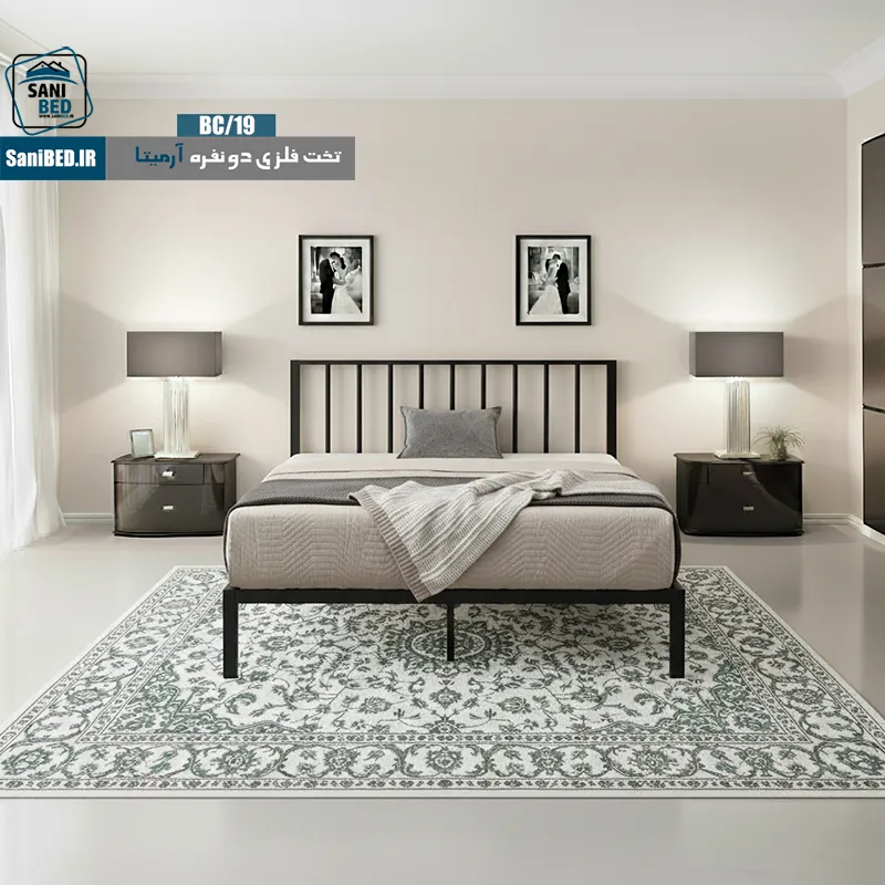 تخت خواب دو نفره آرمیتا