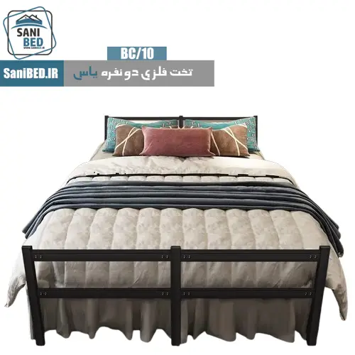 تخت فلزی دو نفره یاس